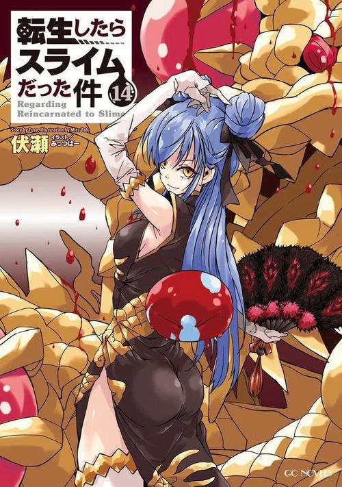 动漫市场新风向 鬼灭携手咒术制霸漫画，萌王和Re0面临轻小说挑战